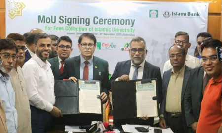 ইসলামী ব্যাংক ও ইসলামী বিশ্ববিদ্যালয়ের মধ্যে অনলাইন পেমেন্ট সেবার চুক্তি
