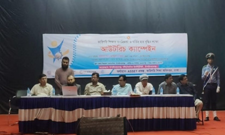 চাঁপাইনবাবগঞ্জ পলিটেকনিকে কারিগরি শিক্ষার প্রসারে আউটরিচ ক্যাম্পেইন