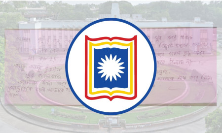 পোস্টমর্টেম না করার আহ্বান জানিয়ে ২ পৃষ্ঠার চিরকুট লিখে চলে গেলেন রাবির সোনিয়া