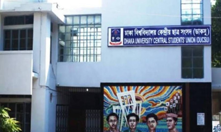 নিষিদ্ধ ছাত্রলীগের সন্ত্রাসীদের নির্মূলে মাঠে থাকবে ডাকসু