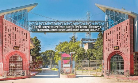 হাবিপ্রবিতে ভর্তি বিজ্ঞপ্তি প্রকাশ, আসনসংখ্যা ১,৭৯৫