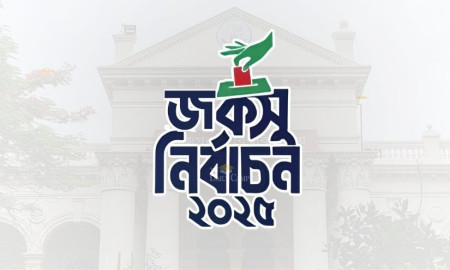 ছবিযুক্ত চূড়ান্ত ভোটার তালিকা প্রকাশ, দেখুন এখানে