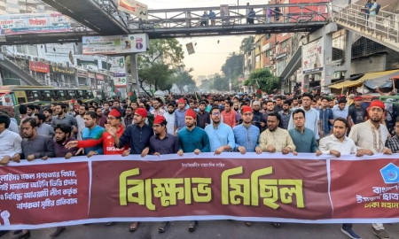 নাশকতা প্রতিরোধে রাজধানীতে ছাত্রশিবেরের মিছিল