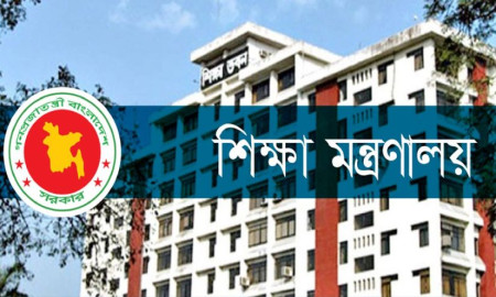 শিক্ষক বদলি নীতিমালা সংশোধনী কতদিনের মধ্যে, জানাল শিক্ষা মন্ত্রণালয়