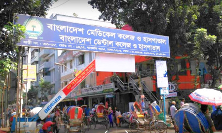 বাংলাদেশ মেডিকেল কলেজে হিজাব-নিকাব পরা ছাত্রীদের পরিচয় শনাক্ত করবেন নারী শিক্ষক