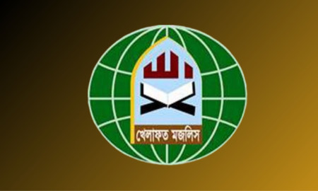 একদিনে গণভোট ও জাতীয় নির্বাচনের সিদ্ধান্তে জনপ্রত্যাশার প্রতিফলন ঘটেনি: খেলাফত মজলিস