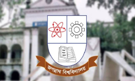 জবি ভর্তি পরীক্ষায় নেগেটিভ মার্ক ও লিখিত না থাকায় শিক্ষার্থীদের ক্ষোভ