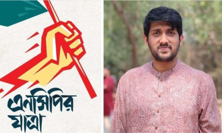 আসছে এনসিপিকে নিয়ে প্রথম বই মাহাবুব আলমের ‘এনসিপির যাত্রা’
