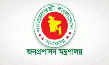 আরও ৯ জেলায় নতুন ডিসি