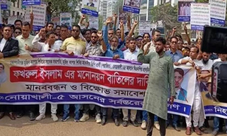 নোয়াখালী-৫ আসনে প্রার্থিতা বাতিলের দাবিতে নয়াপল্টনে মানববন্ধন