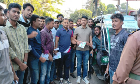 বগুড়া-৬ আসনে তারেক রহমানের নির্বাচনী প্রচারণায় ছাত্রদল 