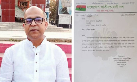 দলীয় শৃঙ্খলা ভঙ্গের অভিযোগে পোরশা উপজেলা বিএনপির সভাপতিকে বহিষ্কার