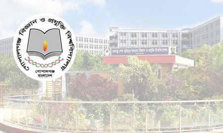 শেখ হাসিনার রায় ঘিরে গোপালগঞ্জ বিশ্ববিদ্যালয়ে পরীক্ষা স্থগিত, ক্লাস অনলাইনে