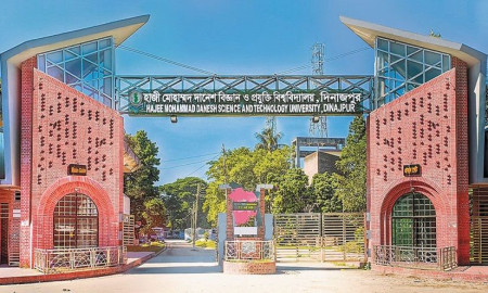 হাবিপ্রবির ভর্তি আবেদন শুরু আজ, জেনে নিন খুঁটিনাটি