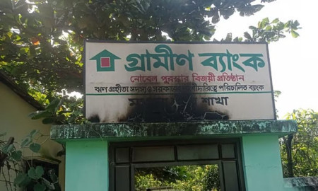 গাজীপুরে গভীর রাতে গ্রামীণ ব্যাংকে পেট্রলবোমা নিক্ষেপ