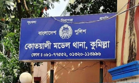 ঝটিকা মিছিলের প্রস্তুতিকালে কুমিল্লায় নিষিদ্ধ ছাত্রলীগের ৪৪ নেতাকর্মী আটক 