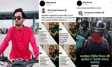 আ.লীগের পক্ষে পোস্ট দেওয়ায় ইবি ছাত্রকে থানায় দিলেন শিক্ষার্থীরা