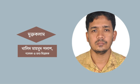 ফ্যাসিস্ট: একাল-সেকাল