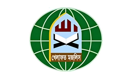 রাষ্ট্রীয় গুম-খুনের বিরুদ্ধে এই রায় দৃষ্টান্ত হয়ে থাকবে: খেলাফত মজলিস