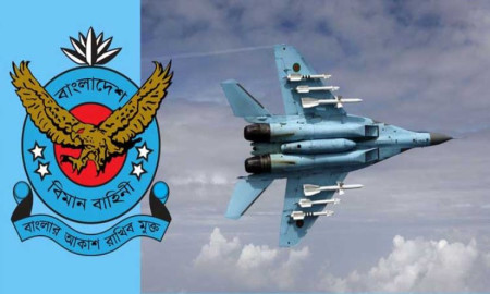 বেসামরিক পদে কর্মকর্তা নিয়োগ দেবে বাংলাদেশ বিমানবাহিনী, পদ ১২, আবেদন অনলাইনে