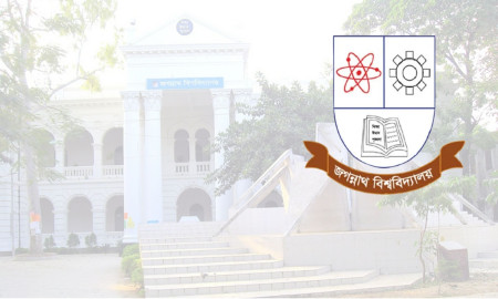 জগন্নাথ বিশ্ববিদ্যালয়ের ‘বি’ ইউনিটের ভর্তি পরীক্ষার তারিখ পরিবর্তন