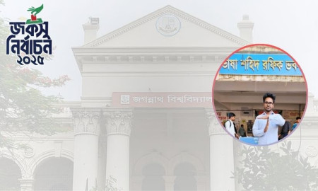 ছাত্রদলের ঘোষিত প্যানেলের পুনর্বিবেচনার দাবি শোকজ খাওয়া ছাত্রদল কর্মীর