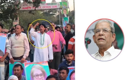 মির্জা ফখরুলের বিরুদ্ধে ‘কুরুচিপূর্ণ’ স্লোগান, বিএনপি নেতা বহিষ্কার