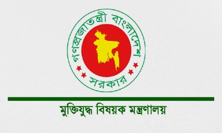 এক বিভাগের ৫৩ ‘জুলাইযোদ্ধার’ গেজেট বাতিল 