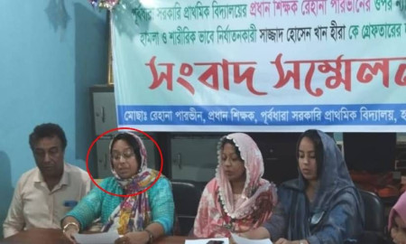 প্রধান শিক্ষিকাকে শারীরিকভাবে নির্যাতন বিএনপি নেতার, সংবাদ সম্মেলন ডেকে অভিযোগ