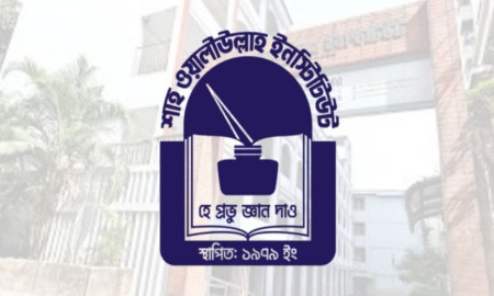 শাহ ওয়ালীউল্লাহ ইনস্টিটিউটে কোটি টাকা নয়-ছয়, অভিযোগ দুদকে