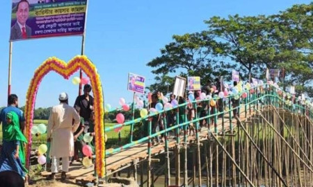 একটি সেতুই বদলে দিল ১০ গ্রামের মানুষের ভাগ্য