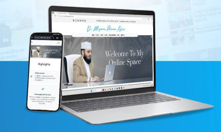 চালু হলো আজহারীর ওয়েবসাইট, দেখুন এখানে