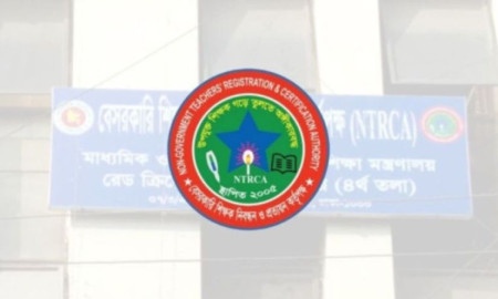 এনটিআরসিএর শূন্য পদের তথ্য সংগ্রহ শুরু, জেনে নিন বিস্তারিত