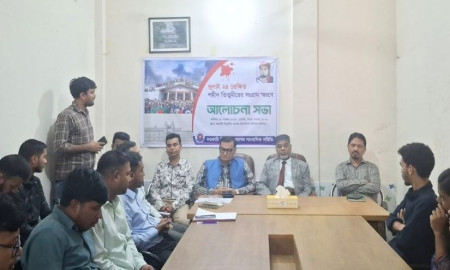 তিতুমীর কলেজে শহিদ তিতুমীরের স্মরণে আলোচনা সভা