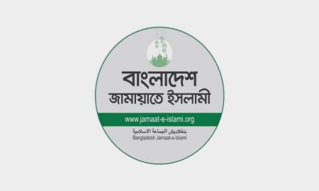 জামায়াতের চূড়ান্ত প্রার্থী তালিকায় বিশ্ববিদ্যালয়ের উপাচার্য-ভিপি-জিএসরা!