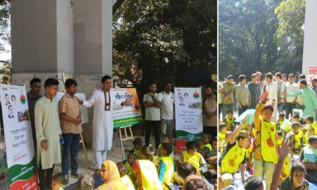 পুরান ঢাকায় সুবিধাবঞ্চিত শিশুদের সাপ্তাহিক স্কুল উদ্বোধন ছাত্রদল নেতার