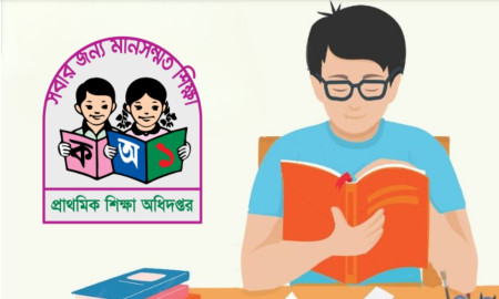 প্রাথমিকে শিক্ষক নিয়োগ পরীক্ষার প্রস্তুতি: কী পড়বেন, কীভাবে পড়বেন?