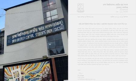 নারীর প্রতি ডিজিটাল নিপীড়ন বন্ধে কঠোর পদক্ষেপের আহ্বান ডাকসুর