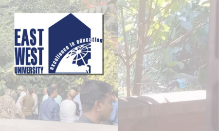নিজ ক্যাম্পাসের পাশেই পড়েছিল ইস্ট ওয়েস্ট ইউনিভার্সিটি ছাত্রের মরদেহ