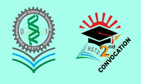 হাবিপ্রবির দ্বিতীয় সমাবর্তন: সম্মাননা স্মারক না পাওয়ায় সাবেক শিক্ষার্থীদের ক্ষোভ