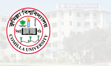 সেশনজট থেকে রেহাই পেতে চান কুমিল্লা বিশ্ববিদ্যালয়ের শিক্ষার্থীরা
