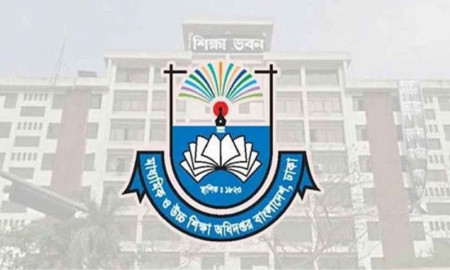 সতর্কবার্তা দিয়ে মাউশির বিজ্ঞপ্তি