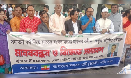 হারুনুর রশীদের মনোনয়ন বাতিলের দাবিতে হিন্দু ধর্মাবলম্বীদের বিক্ষোভ