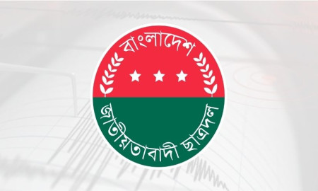 ভূমিকম্পে নিহত-আহতদের পরিবারের পাশে নেতাকর্মীদের থাকার নির্দেশ ছাত্রদলের