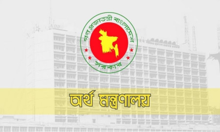 এবার বিসিএসের অডিট ক্যাডার থেকে চাকরিচ্যুত হলেন নিষিদ্ধ ছাত্রলীগের সাবেক দুই নেতা