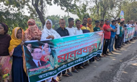সাতক্ষীরা-২ আসনে আলিমের মনোনয়নের দাবিতে মানববন্ধন