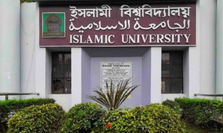 ৪৭-এর পথে ইসলামী বিশ্ববিদ্যালয়ের গৌরবোজ্জ্বল যাত্রা
