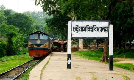 চট্টগ্রাম বিশ্ববিদ্যালয়ে ভর্তি বিজ্ঞপ্তি প্রকাশ