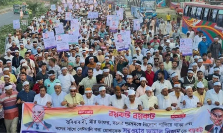 চট্টগ্রাম-১৩ আসনে বিএনপির প্রার্থী সরোয়ার নিজামের মনোনয়ন বাতিলের দাবিতে বিক্ষোভ