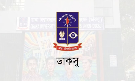 আবাসিক হল ভবনের ঝুঁকি যাচাই ও জরুরি পদক্ষেপ গ্রহণের দাবি ডাকসুর